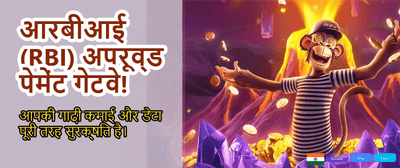 Instant Deposit, Fast Play! banner