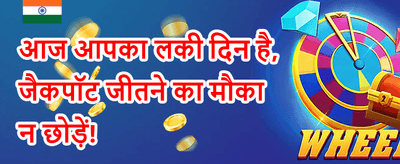 Daily Spin Fortune promotion image