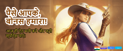 Join Jaiho Arcade Today! banner